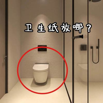 卫生间厕纸盒吸盘纸巾盒厕所壁挂式免打孔防水卫生纸置物架抽纸盒