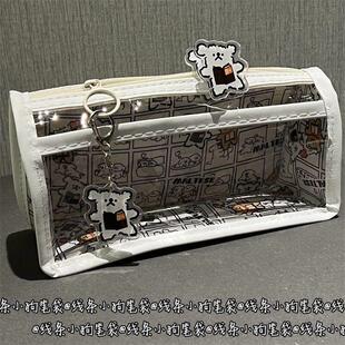 书海线条小狗透明双层笔袋ins高颜值少女心学生大容量收纳文具袋