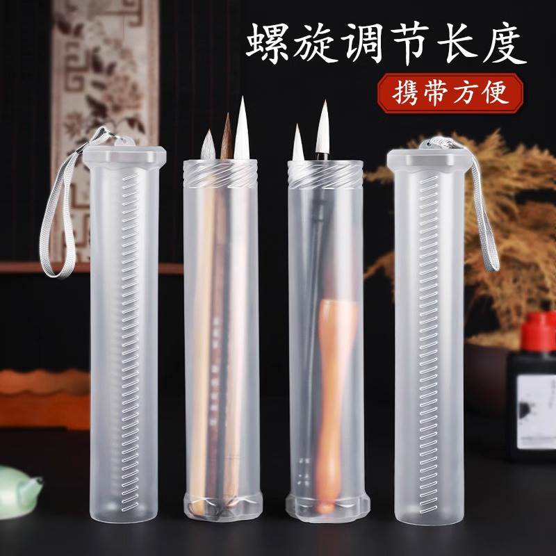 笔筒毛笔收纳超大容量可旋转笔桶盒水粉笔丙烯笔油画笔书法课便携
