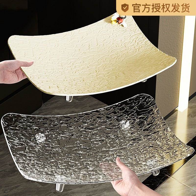 零食盘高级感水果盘客厅家用茶几轻奢高档2025新乔迁新居精致