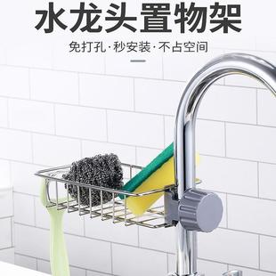 神器专用家用沥水水龙头置物架大口径毛巾架台面双层卫生间挂篮