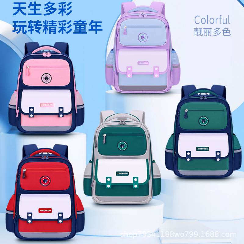 卡帝臣跨境新款簡約英倫小學生書包一二三六年級男童女生背包雙肩