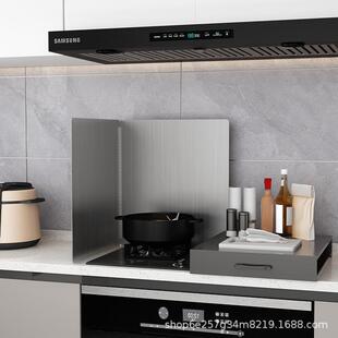 灶台耐高温防油挡板多功能燃气灶防风板防溅油新款隔热煤气灶档板