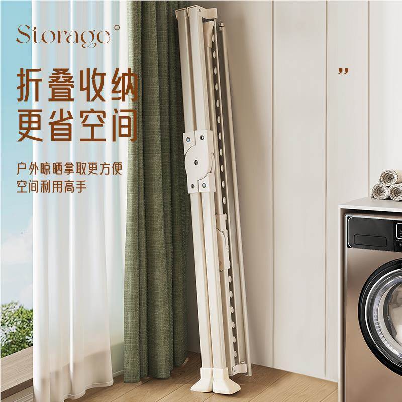 TE-WDY05晾衣架落家地用外阳台折叠凉衣杆内伸缩挂衣室服晒衣架晒