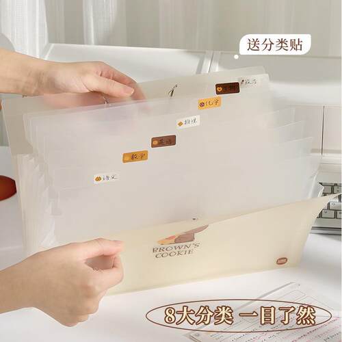 a4文件袋多层文件夹小学生用透明插页试卷整理神器初中高中生夹书器子分类试卷夹卷子资料册收纳袋多卡位包大