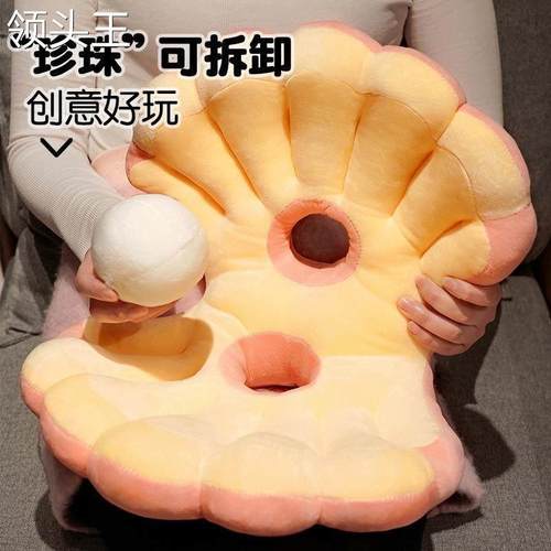 珍珠贝壳午睡枕创意抱枕学生教室趴睡枕办公室靠垫靠枕