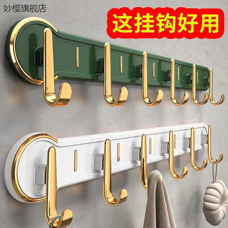 免打孔挂衣钩入户门后衣帽挂钩墙壁进门玄关衣服挂衣架壁挂式上墙