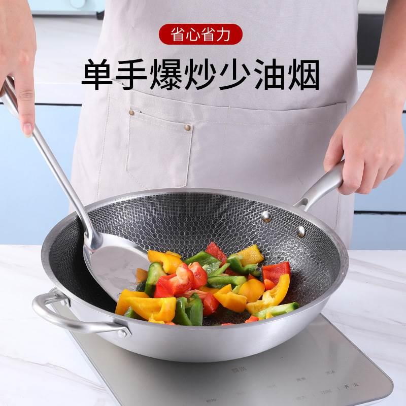 34cm炒锅网红单柄炒菜锅全面屏蜂窝不粘锅家用户外不锈钢耐磨耐用