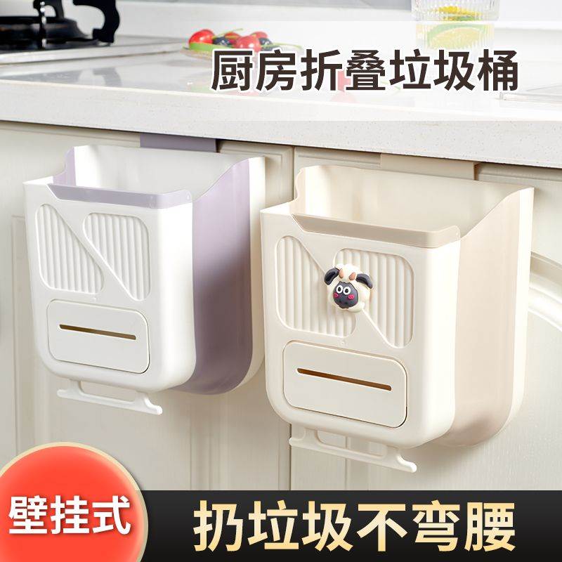 厨房垃圾桶可折叠壁挂式家用橱柜门专用卫生间收纳纸篓厕所厨余
