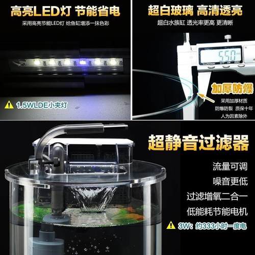 一体式鱼缸鱼缸创意小型客厅桌面家用造景水族箱加厚直筒圆柱形玻