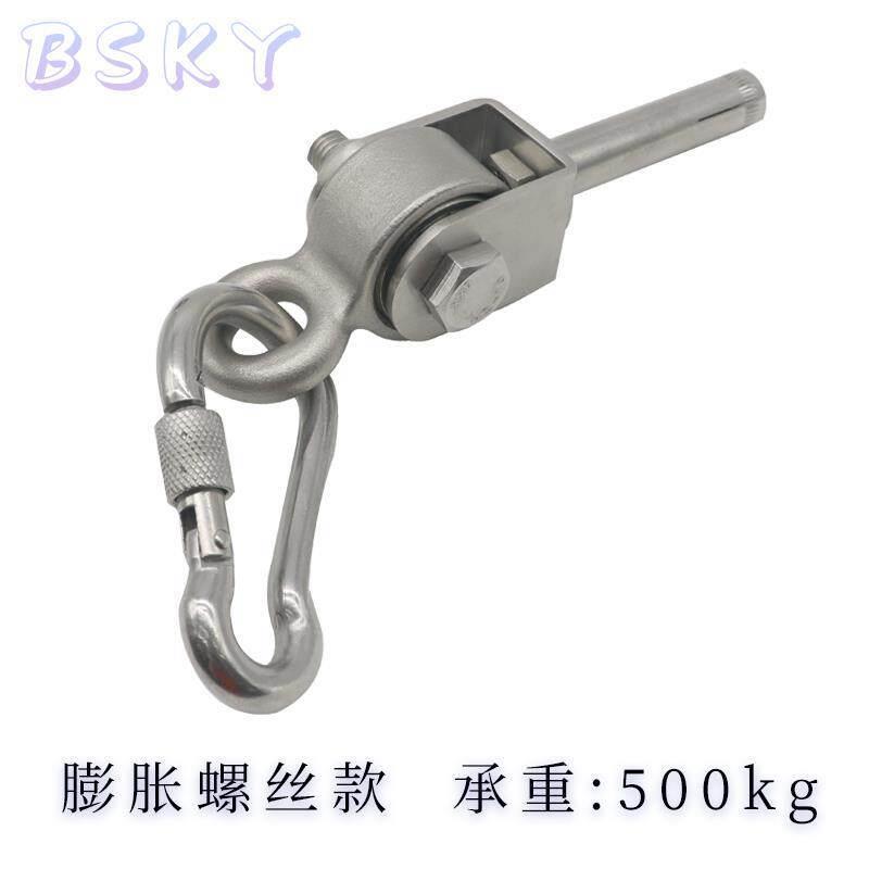 不锈钢大型秋千连接件焊接轴承挂钩承重吊钩秋千配件大全吊环转轴图片