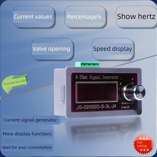 4一20ma信号发生器4到20ma信号发生器0-4-20mA电流信号发生器源P