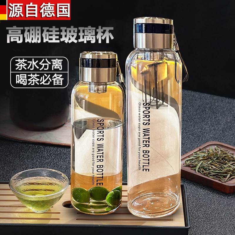 德国高端玻璃水杯高硼硅大号容量1000毫升男士防爆耐热高温2l