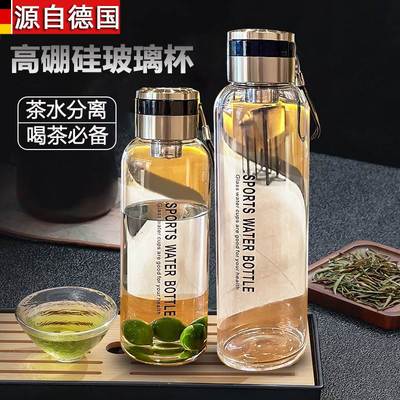 德国高端玻璃水杯高硼硅大号容量1000毫升男士防爆耐热高温2l