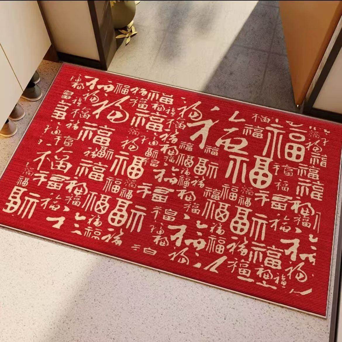 入户门地垫百福门垫门口进门红色脚垫踏福高级感乔迁新居福字地毯