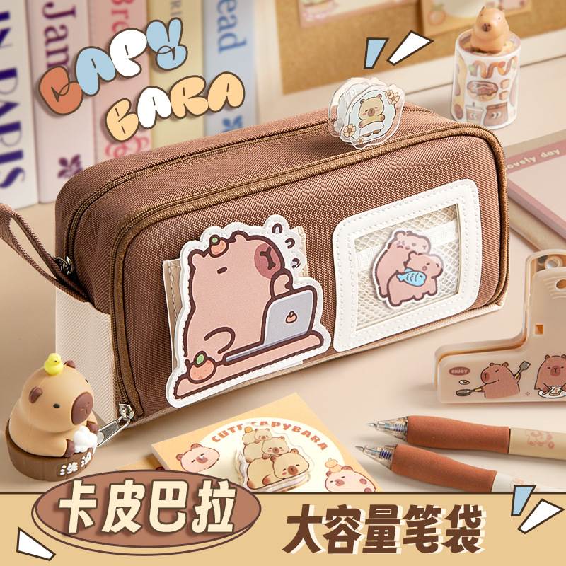 卡皮巴拉笔袋女孩款卡通可爱大容量高颜值ins风男孩款文具盒多功