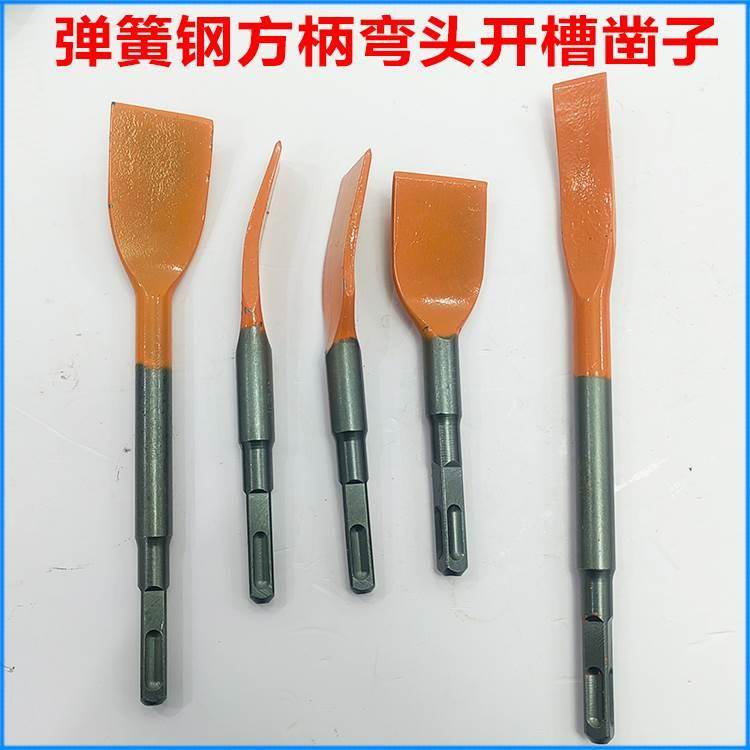 弹簧钢加宽加长电锤凿子弯头扁凿开槽方柄钻头混泥土