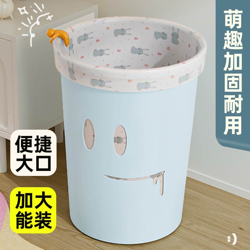 垃圾桶家用客厅卧室厨房卫生间厕所大容量加高可爱纸篓免压圈-06