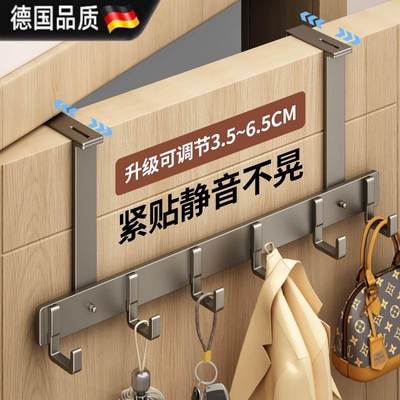 门后挂钩挂衣架免打孔置物架加厚门卧室衣服柜门高门上浴室可调节