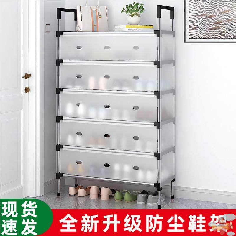 简易鞋架多层组装简约防尘收纳层架门口多功能家用经济型省空间鞋