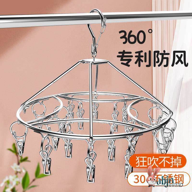 304不锈钢圆形多夹子晾衣架袜子凉晾晒衣夹神器阳台防风扣多功能