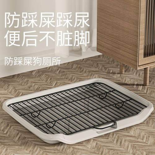 狗厕所小型大型犬专用钢架防踩屎尿盆宠物拉屎神器狗砂盆诱导