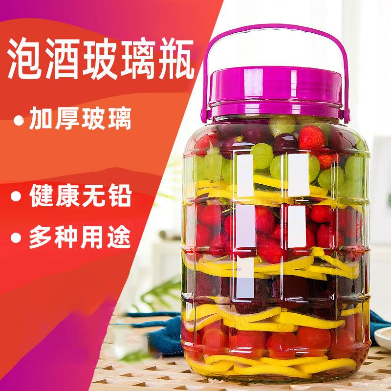 泡酒玻璃瓶专用酒瓶子酒坛酒罐泡菜坛子家用腌菜罐子食品级密封罐