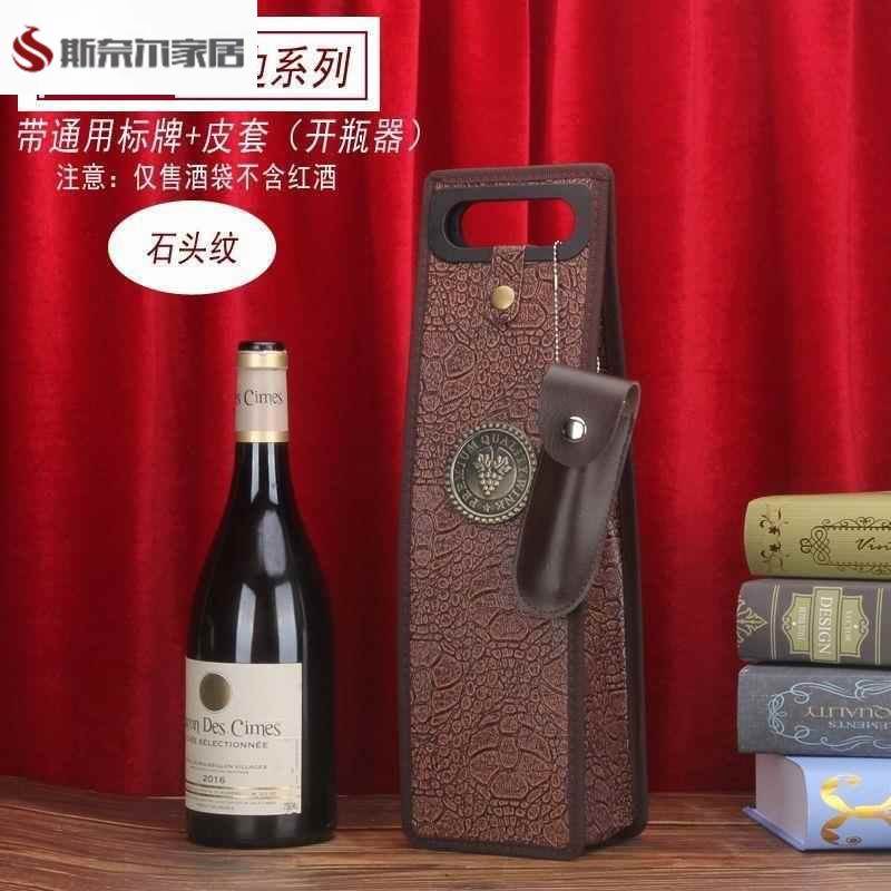 红酒包装皮盒新可折叠单支pu葡萄酒手提 袋礼盒2瓶装大肚酒箱
