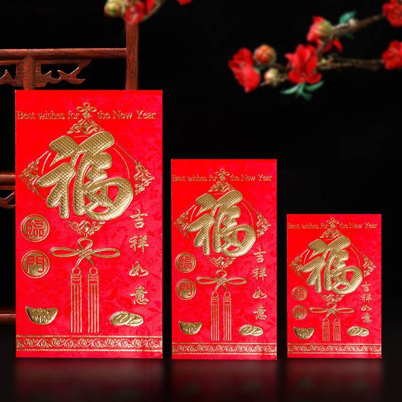 红包封2026结婚大红色包万元喜字高档婚礼改口超大大号加厚包袋礼