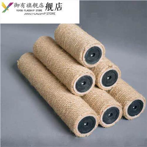 黄麻柱剑麻柱替换柱猫抓柱麻绳柱猫抓板磨爪器 猫爬架自制diy材料