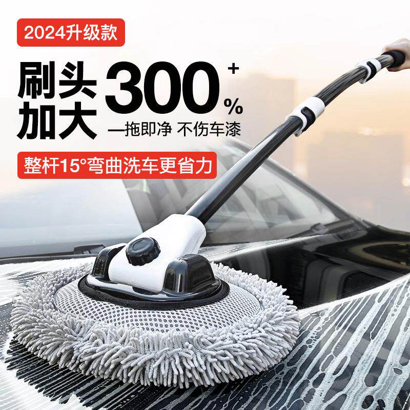 清洁工具适用洗车专用拖把不伤车漆车用扫灰长柄软毛刷扫雪刷刷车