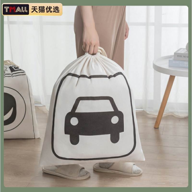 加大号收纳袋加厚帆布袋子旅行便携脏衣袋打包整理袋拉抽绳束口袋