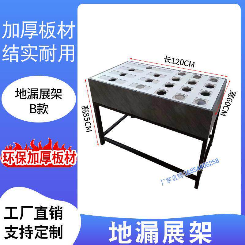地漏展架水龙头角阀水嘴下水展示架花洒五金展板挂板卫浴马桶展台