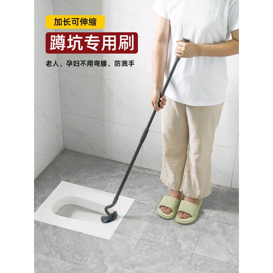 蹲坑专用刷s型伸缩长杆壁挂马桶刷子卫生间蹲厕刷无死角清洁神器
