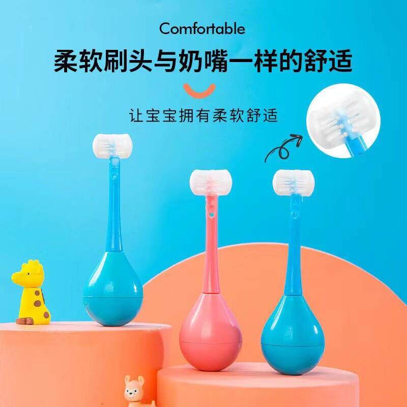 韩国3D不倒翁三面儿童宝宝U型牙刷矽胶牙刷适用2-12岁宝护齿牙刷
