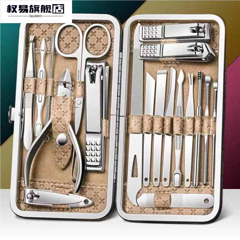 自己修脚专用工具刀剪指甲刀套装全套剪套盒斜口钳掏耳朵挖耳勺剪