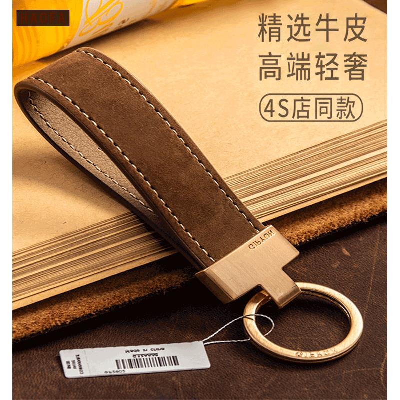 真皮汽车钥匙扣挂件创意个性简约锁匙炼圈环男女士挂绳翻毛皮腰挂
