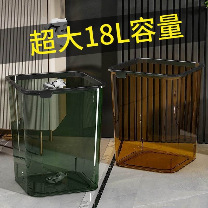 厨房垃圾桶大号容量轻奢客厅现代简约卧室压圈方形办公桌房间无盖