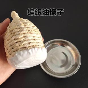 小摊平锅煎饼油擦鸡蛋饼卫生鏊子道具果子耙子油布不粘锅电饼铛