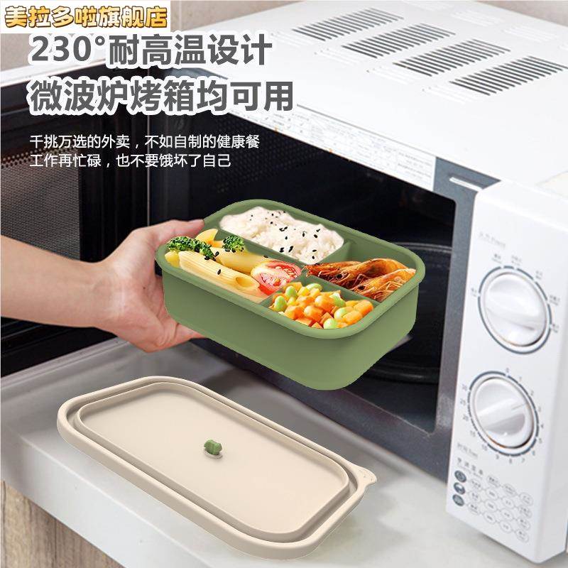 硅胶饭盒食品级便当盒餐盘可微波炉儿童小学生食堂上班族分格餐盒