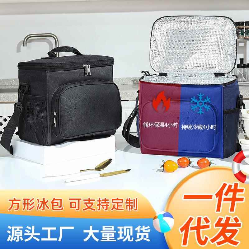 保温袋加厚户外保温冰包 冰袋野餐包 大容量便当包饭盒蛙口手提包