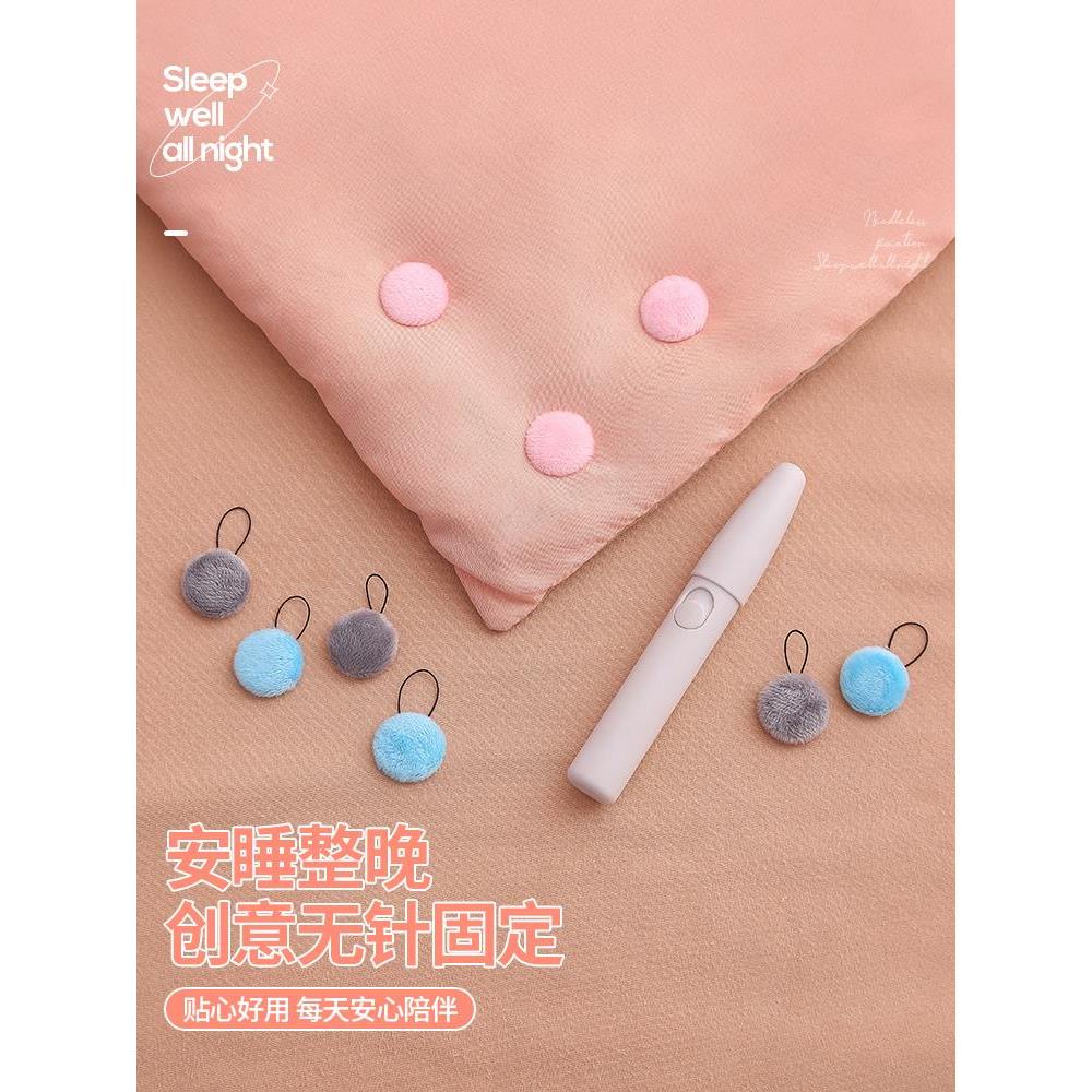 被子固定器防跑被安全无针隐形被套被芯防滑家用床单扣订被角神器