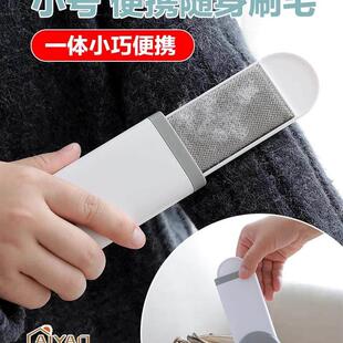 毛呢大衣静电刷除毛刷双面羊绒去毛衣刷毛器粘毛毛球神器衣除除尘