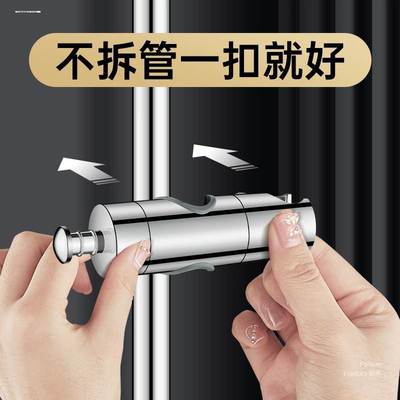 免打孔花洒支架沐雨喷头固定底座可调节升降杆淋浴器配件大全