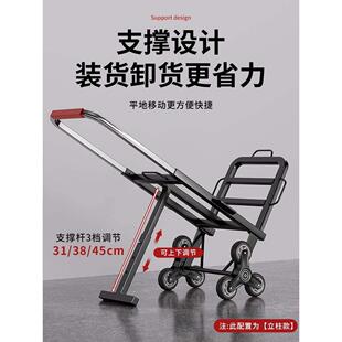 爬楼梯神器搬运车大件上楼重物搬运神器冰箱桶装水推车拉货大轮子