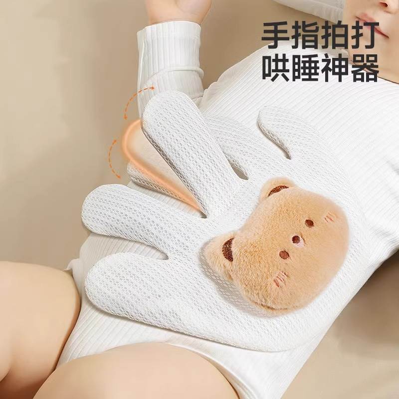 婴儿安抚手掌自主入睡神器电动拍打哄睡躺睡哄娃拍屁股宝宝二月闹