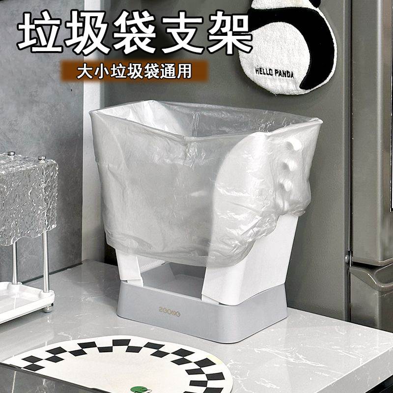 垃圾袋支架厨房垃圾桶家用无盖式可调节客厅窄缝垃圾篓桌面收纳桶