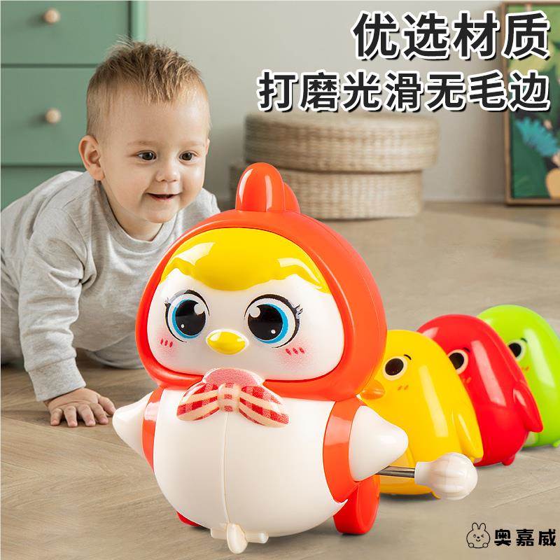 婴儿发条玩具磁吸摇摆小鸡宝宝0-1岁2抬头学爬行训练早教男孩女孩