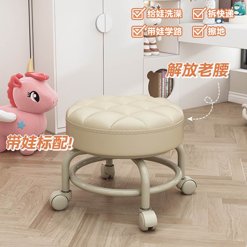 万向轮小凳子滑轮移动矮凳带轮子椅子家用舒适久坐换鞋板凳美缝椅
