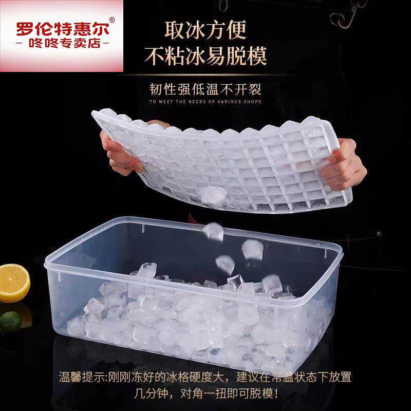 出摊冰桶冻冰块模具商用大容量冰格储冰储存冰箱制冰粒冰盒冰器具
